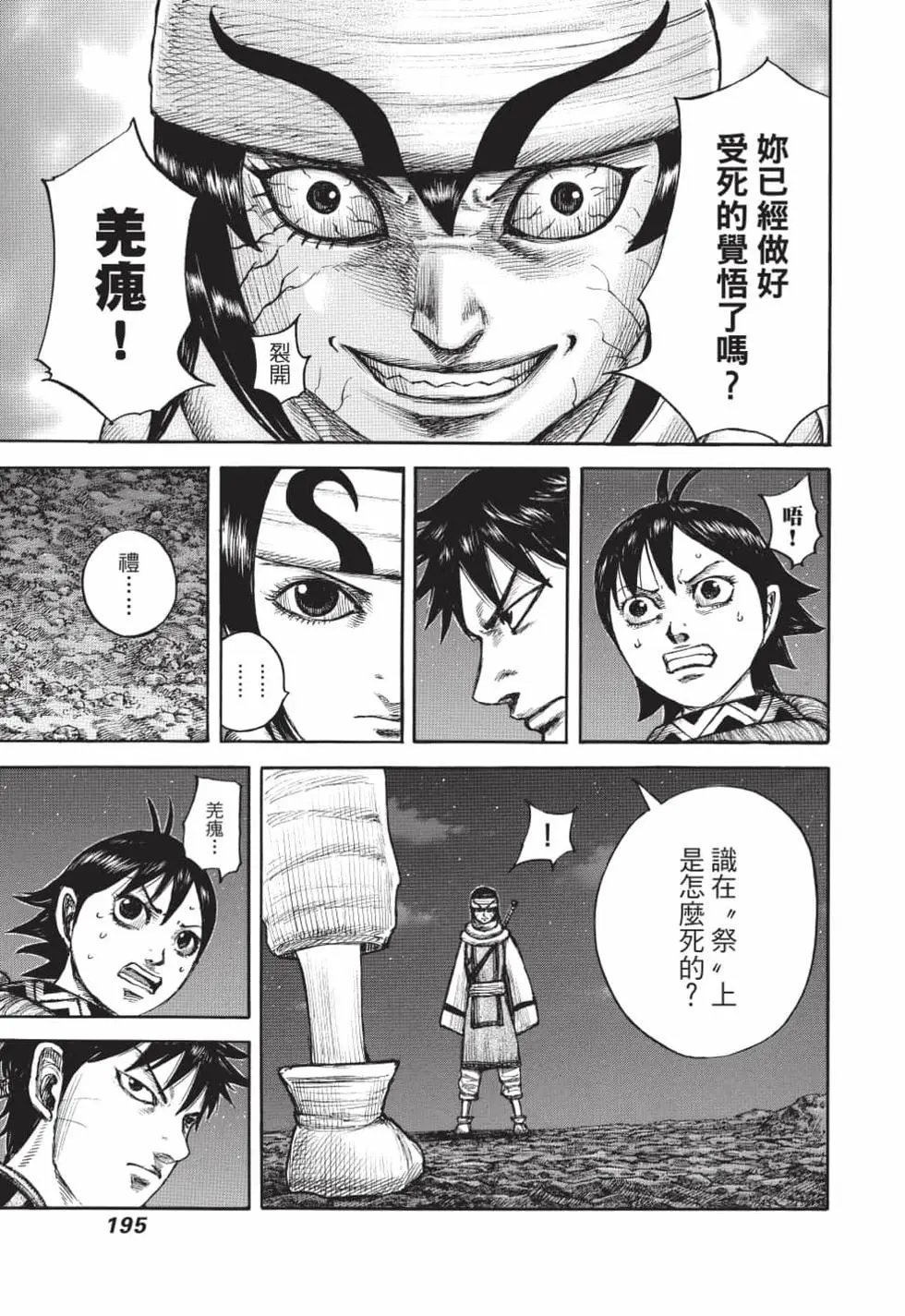 第61卷
