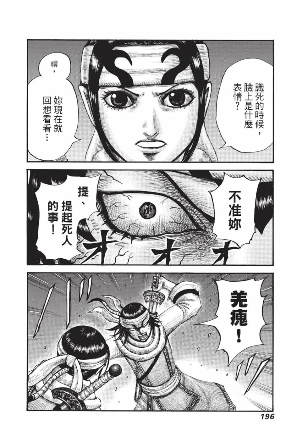 第61卷