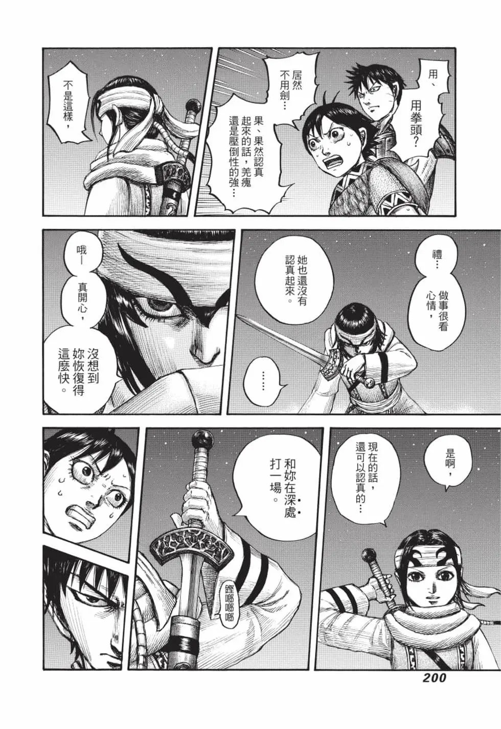 第61卷