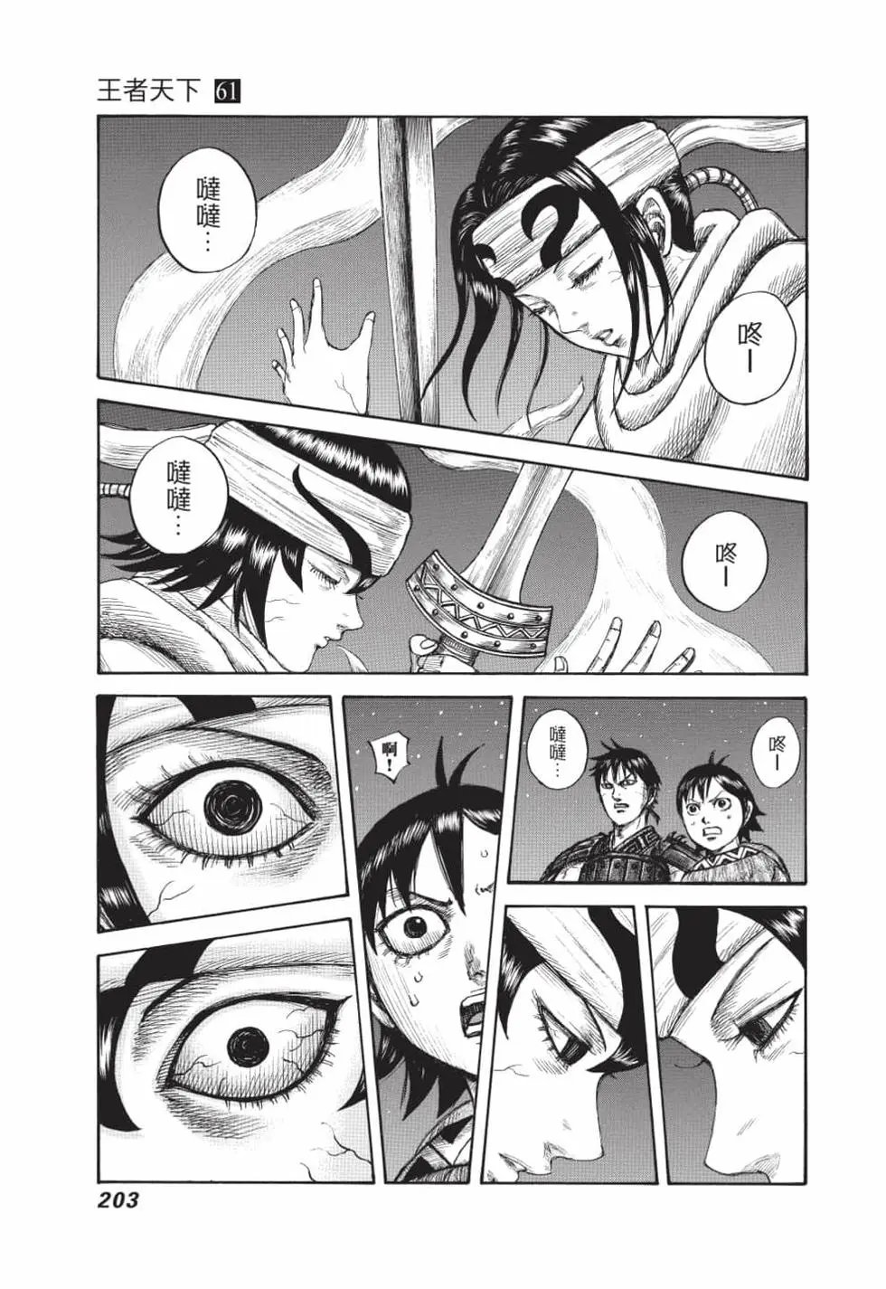 第61卷