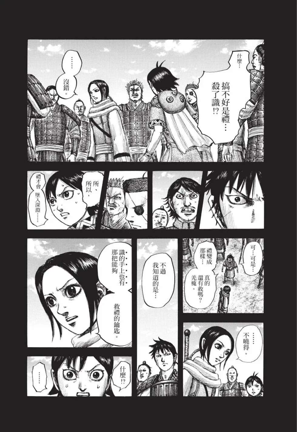 第61卷