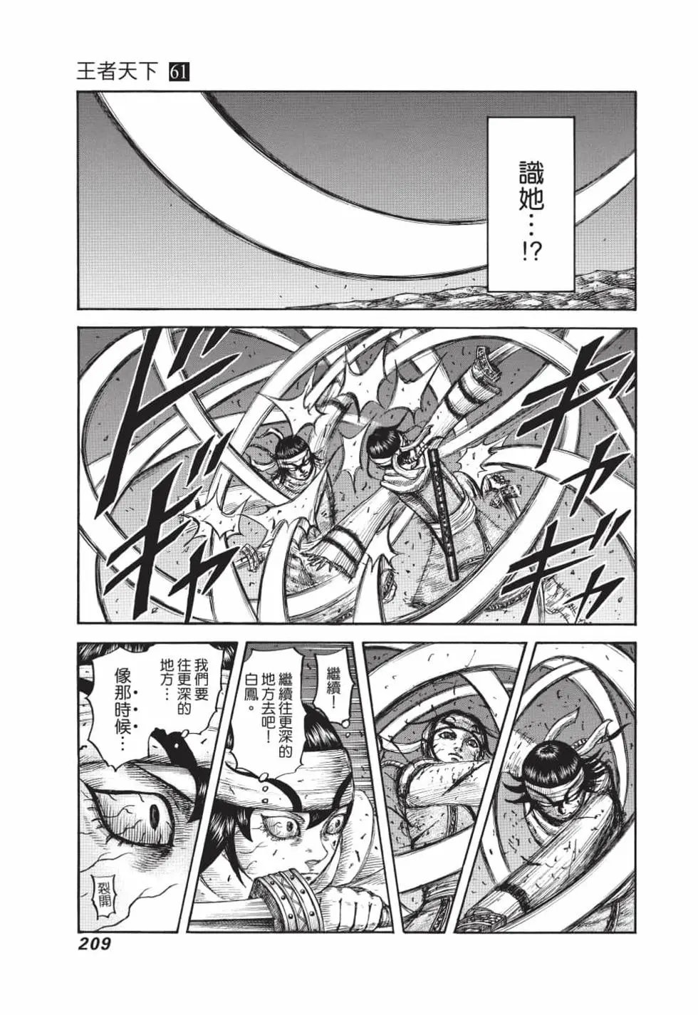 第61卷