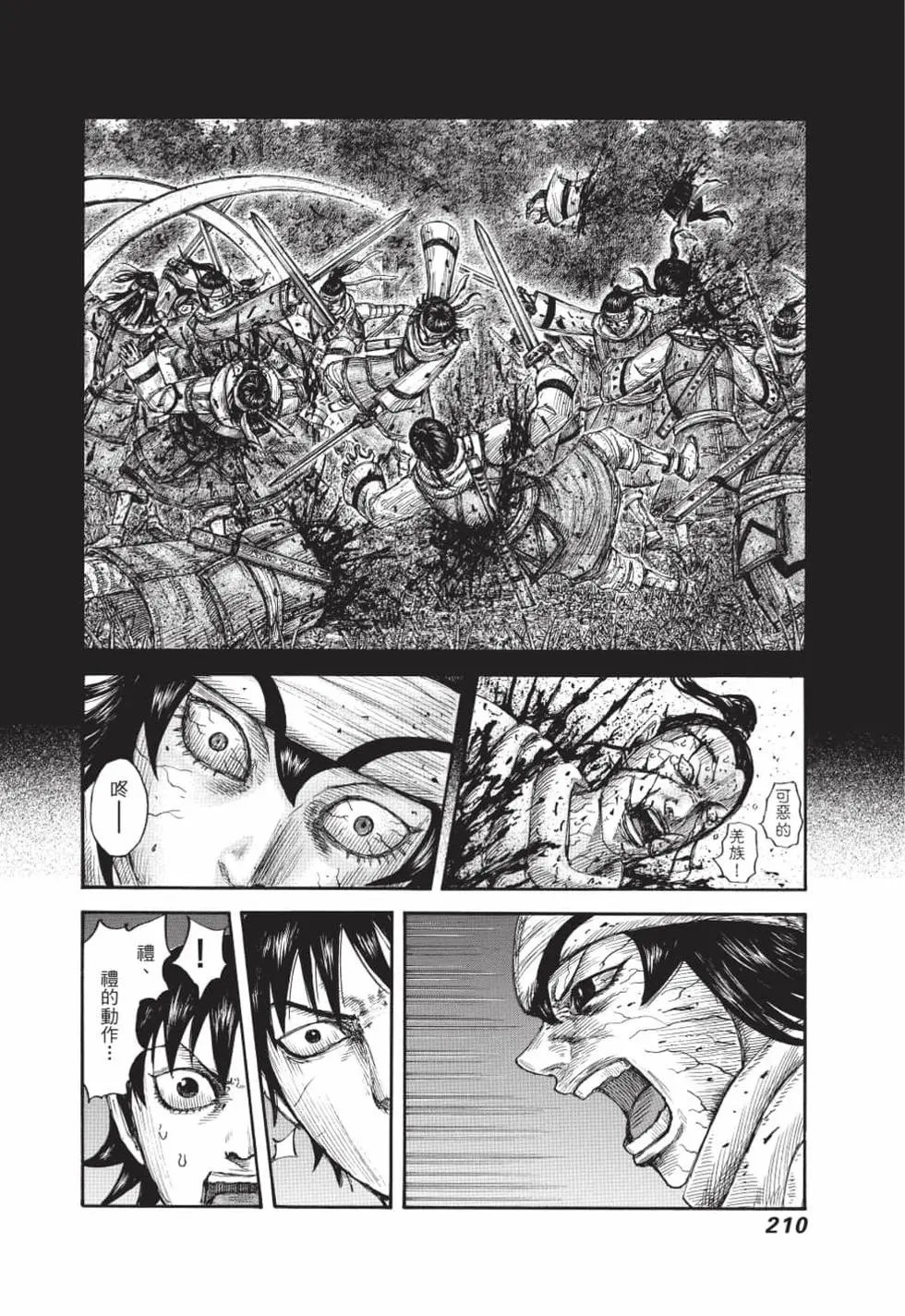 第61卷