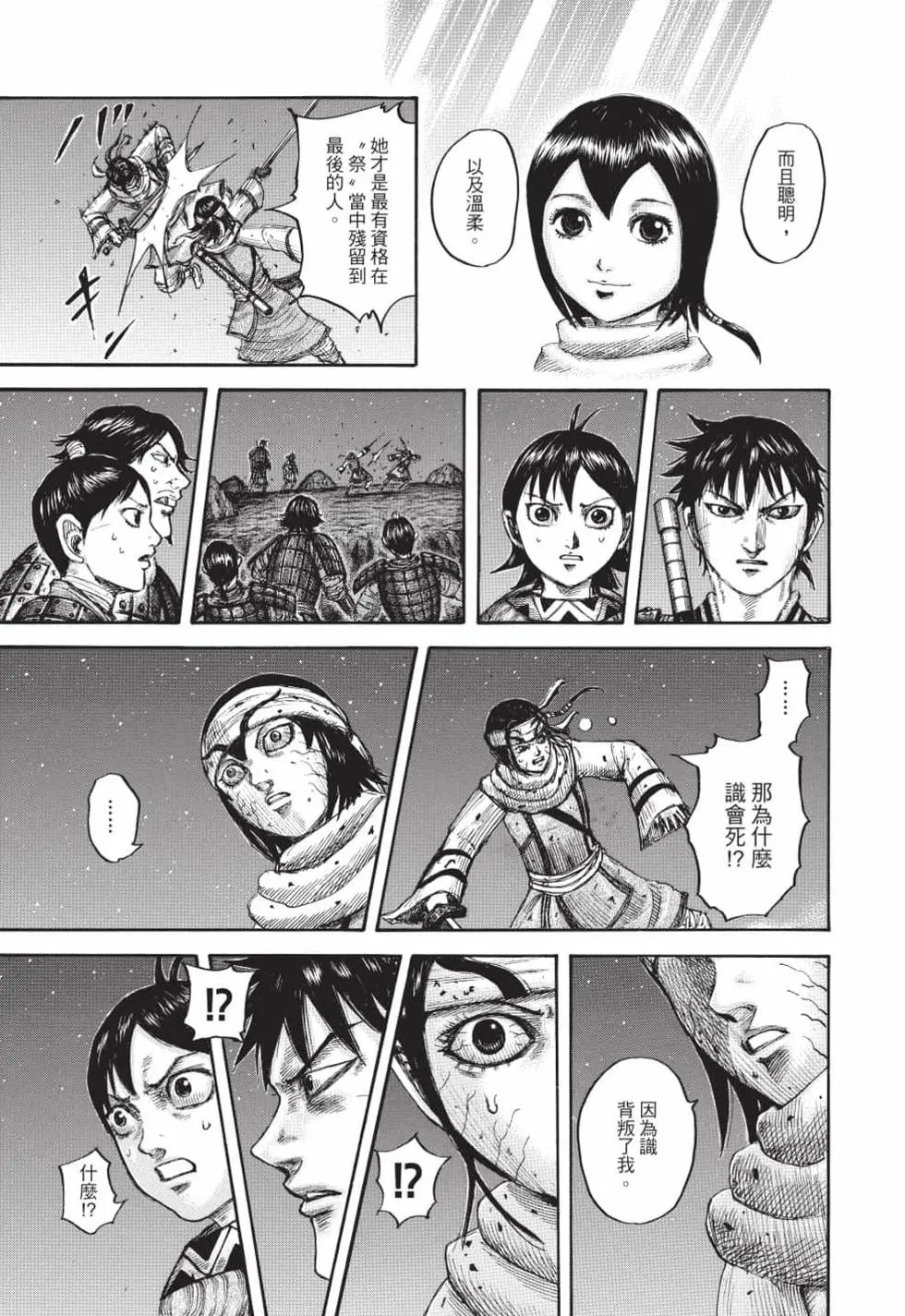 第61卷