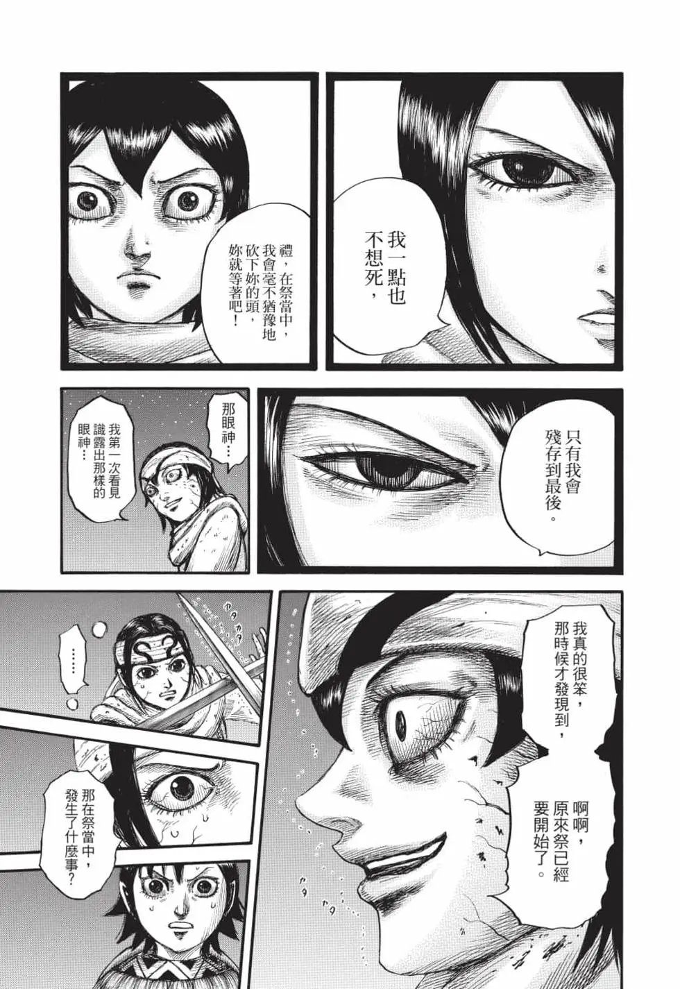 第61卷