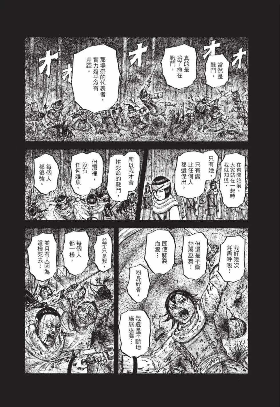 第61卷