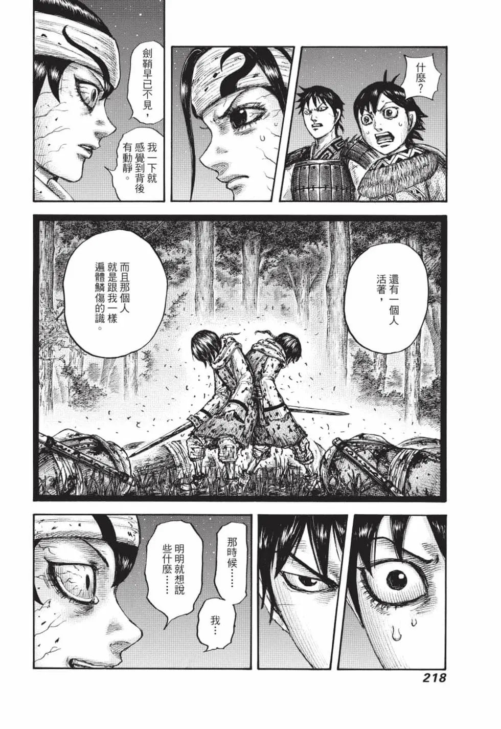 第61卷