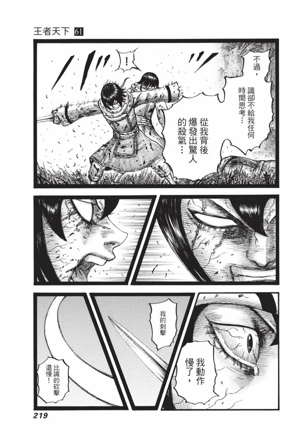 第61卷