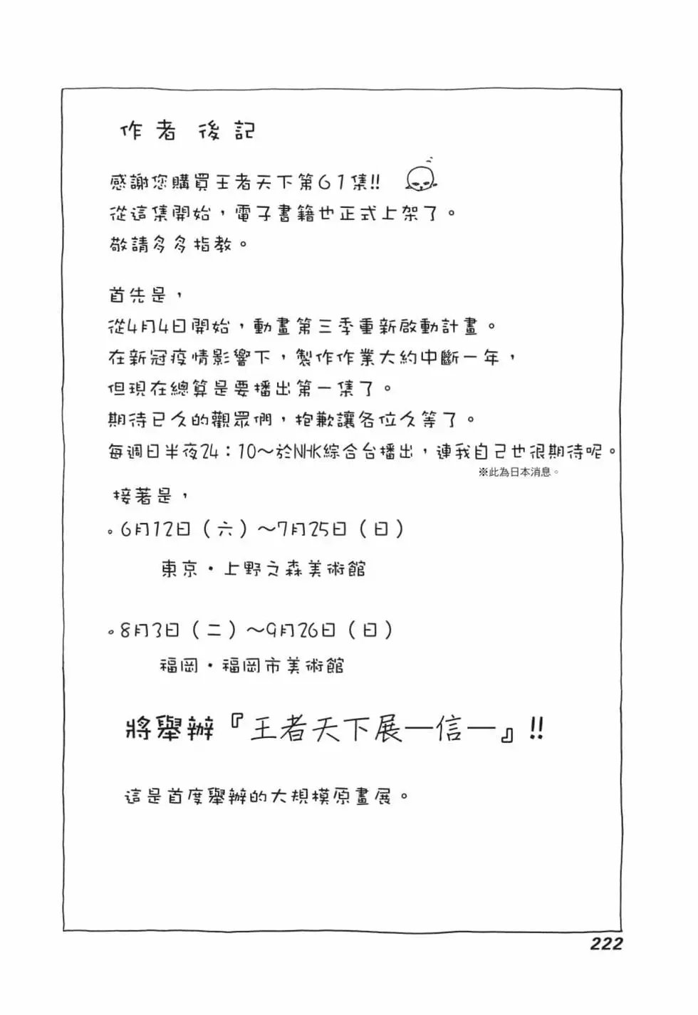 第61卷
