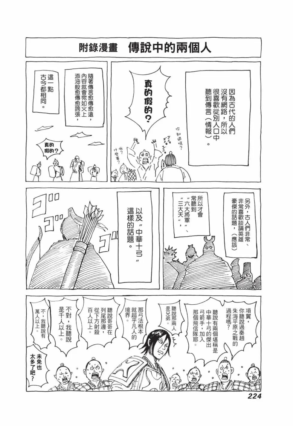 第61卷