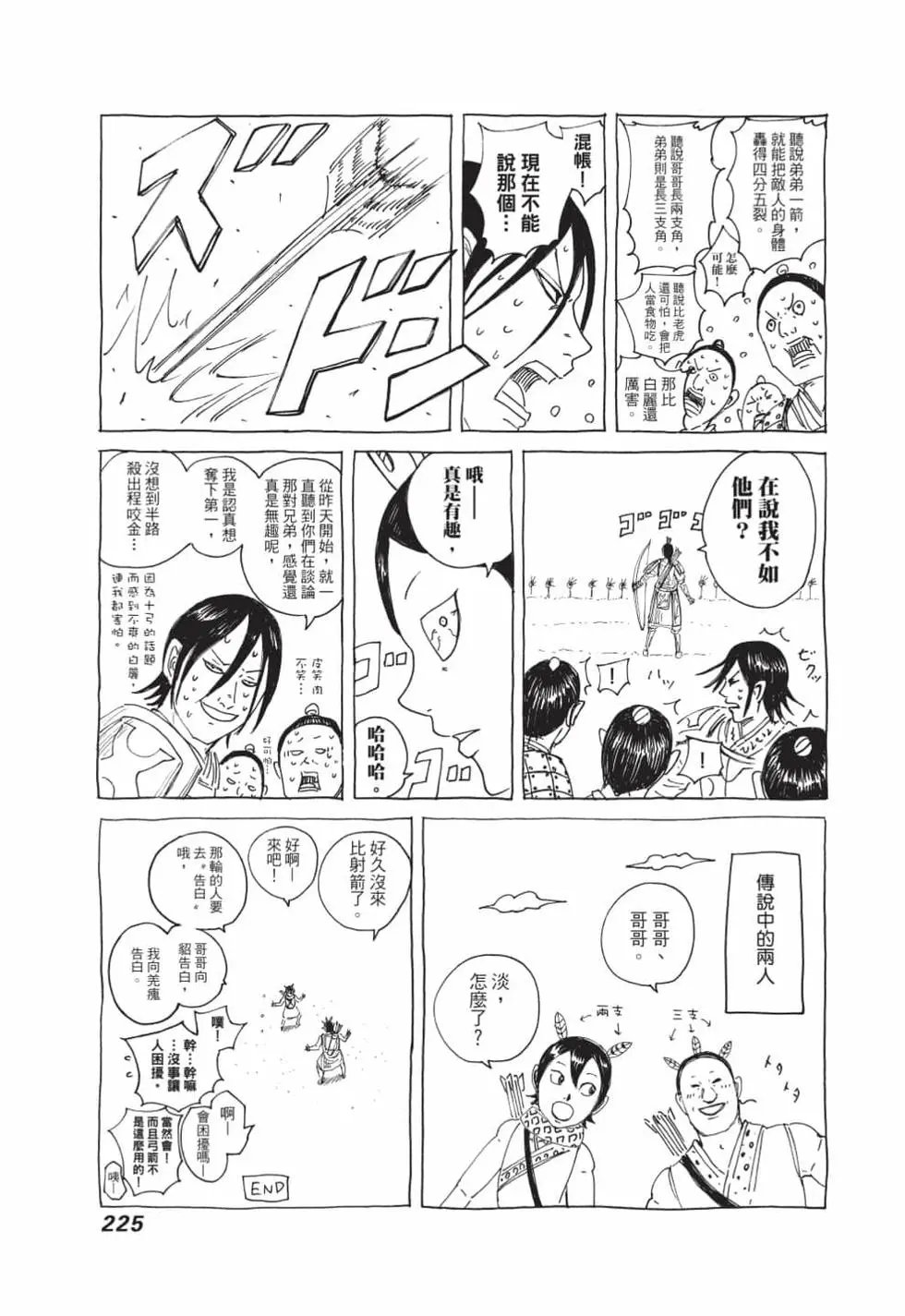 第61卷