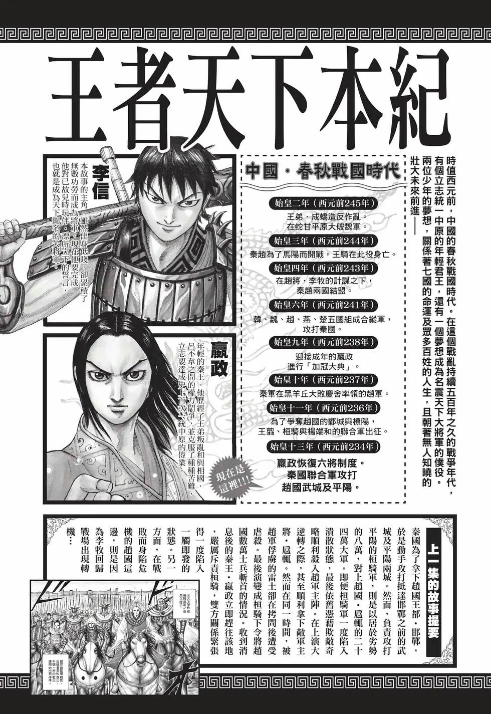 第65卷