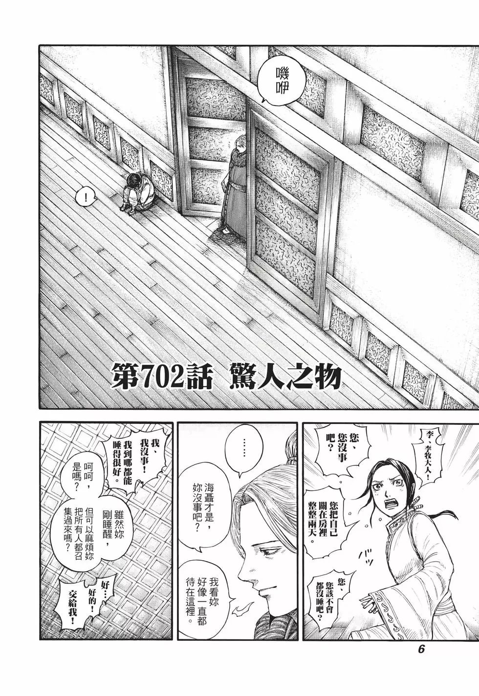 第65卷