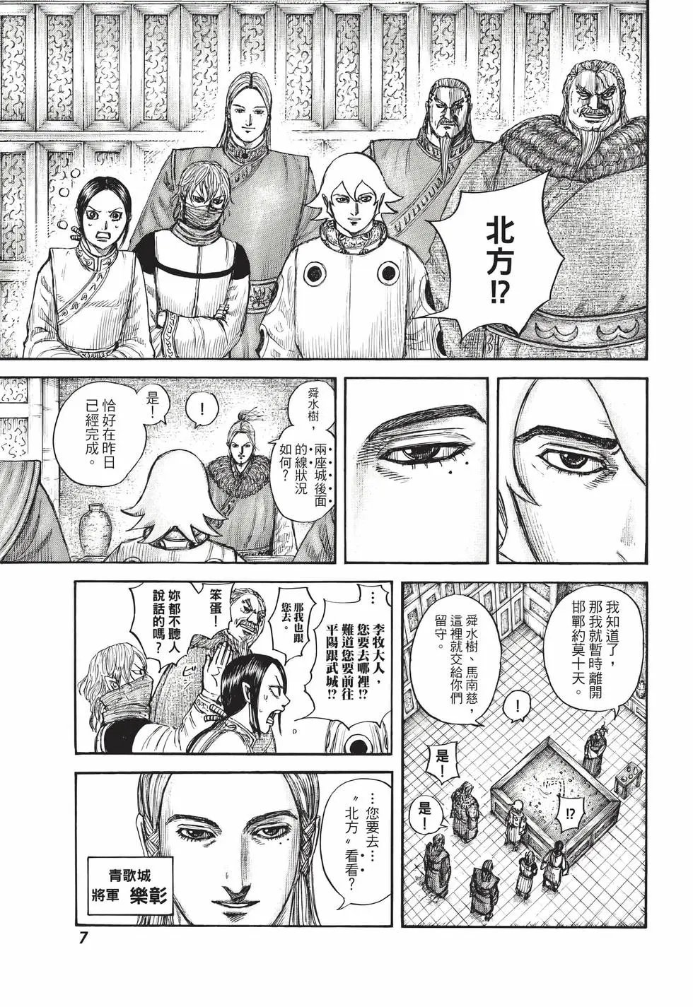 第65卷