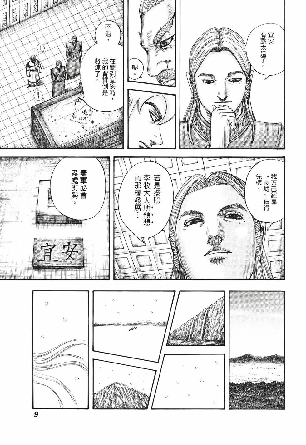 第65卷