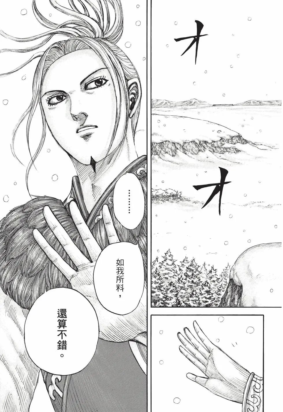第65卷
