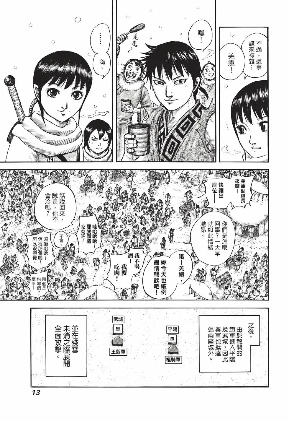 第65卷