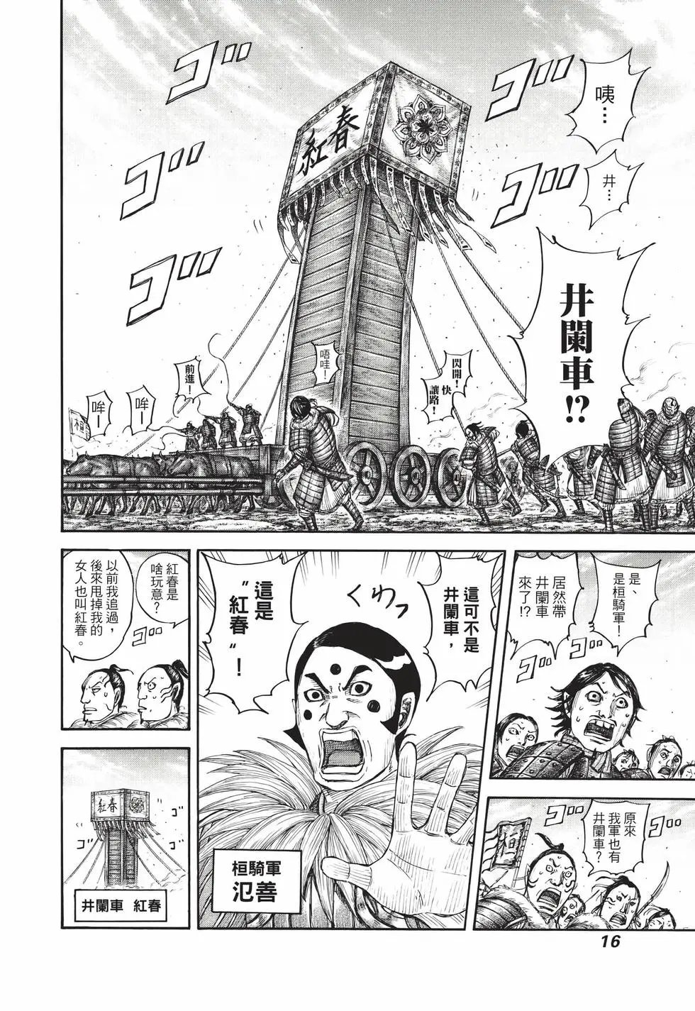 第65卷