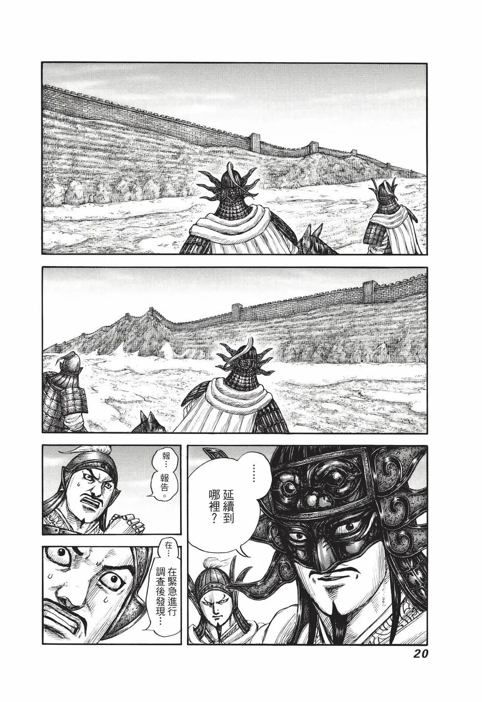 第65卷