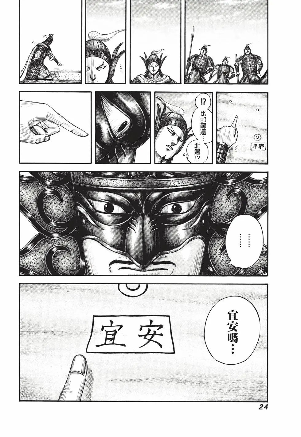 第65卷