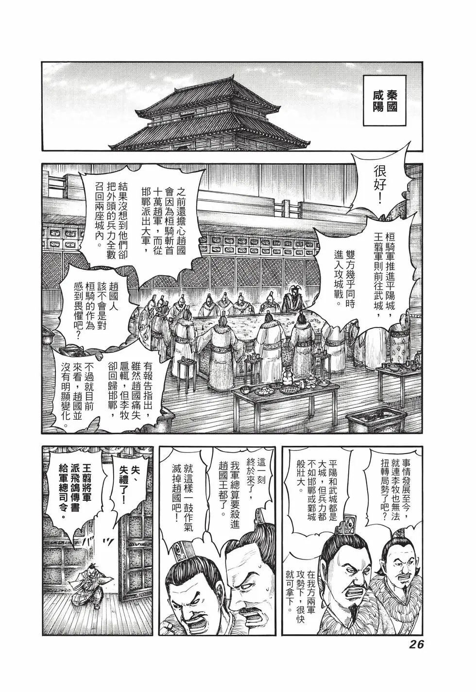 第65卷