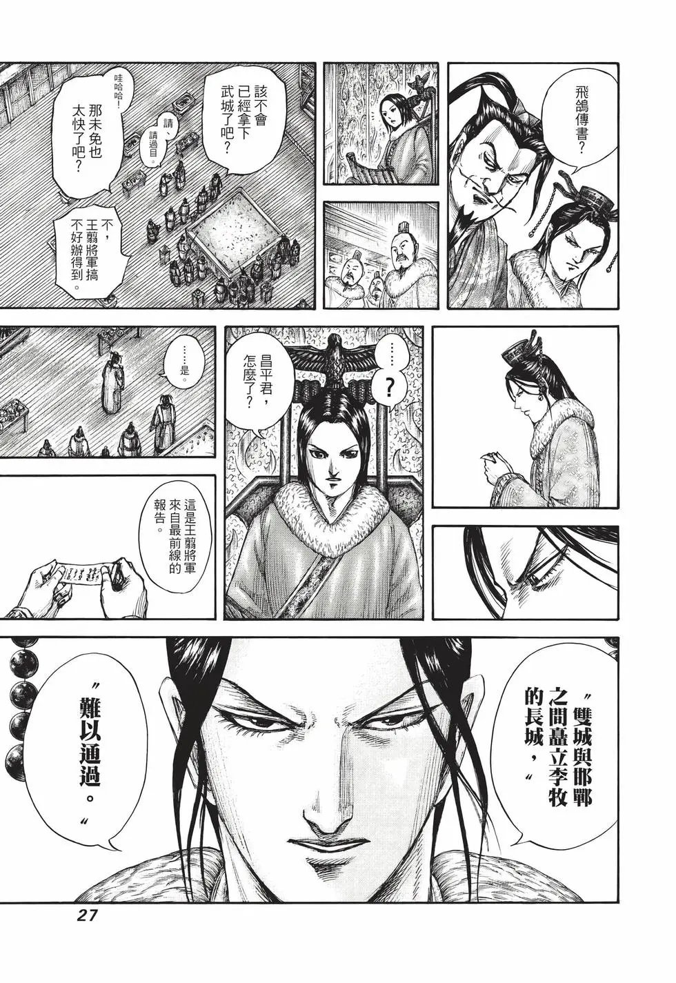 第65卷