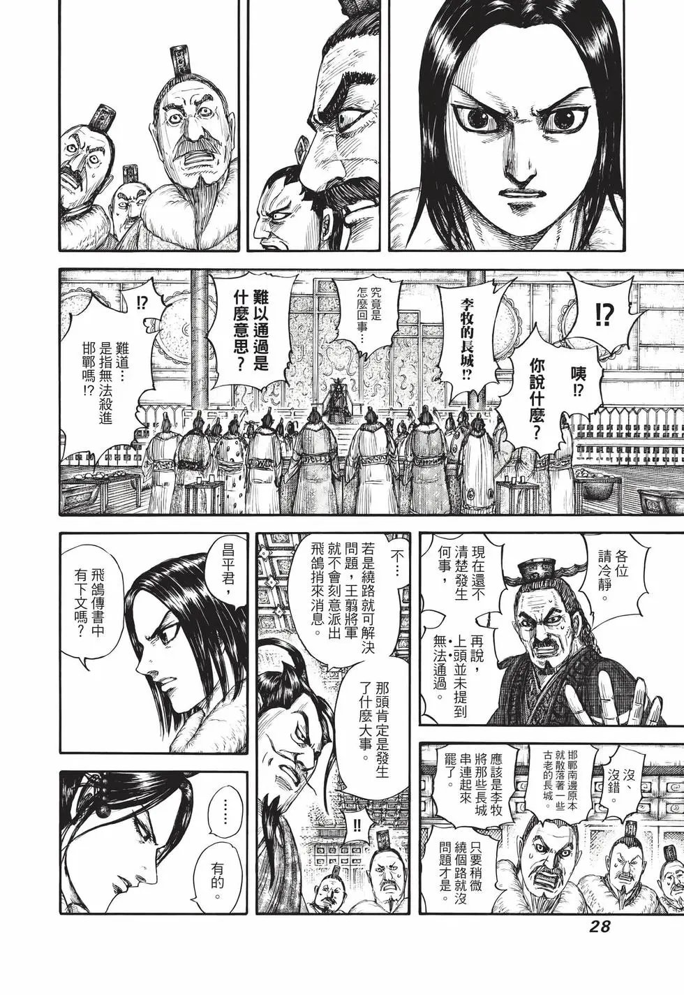 第65卷