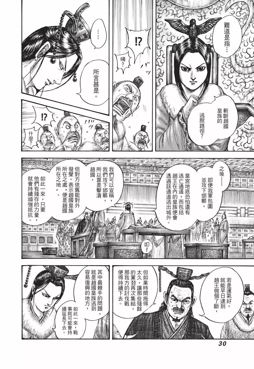 第65卷