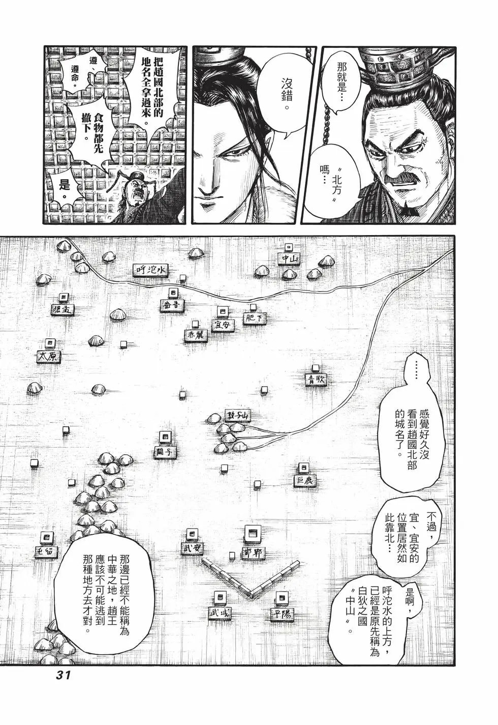 第65卷
