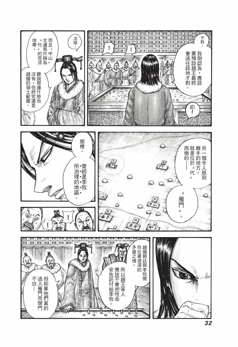 第65卷