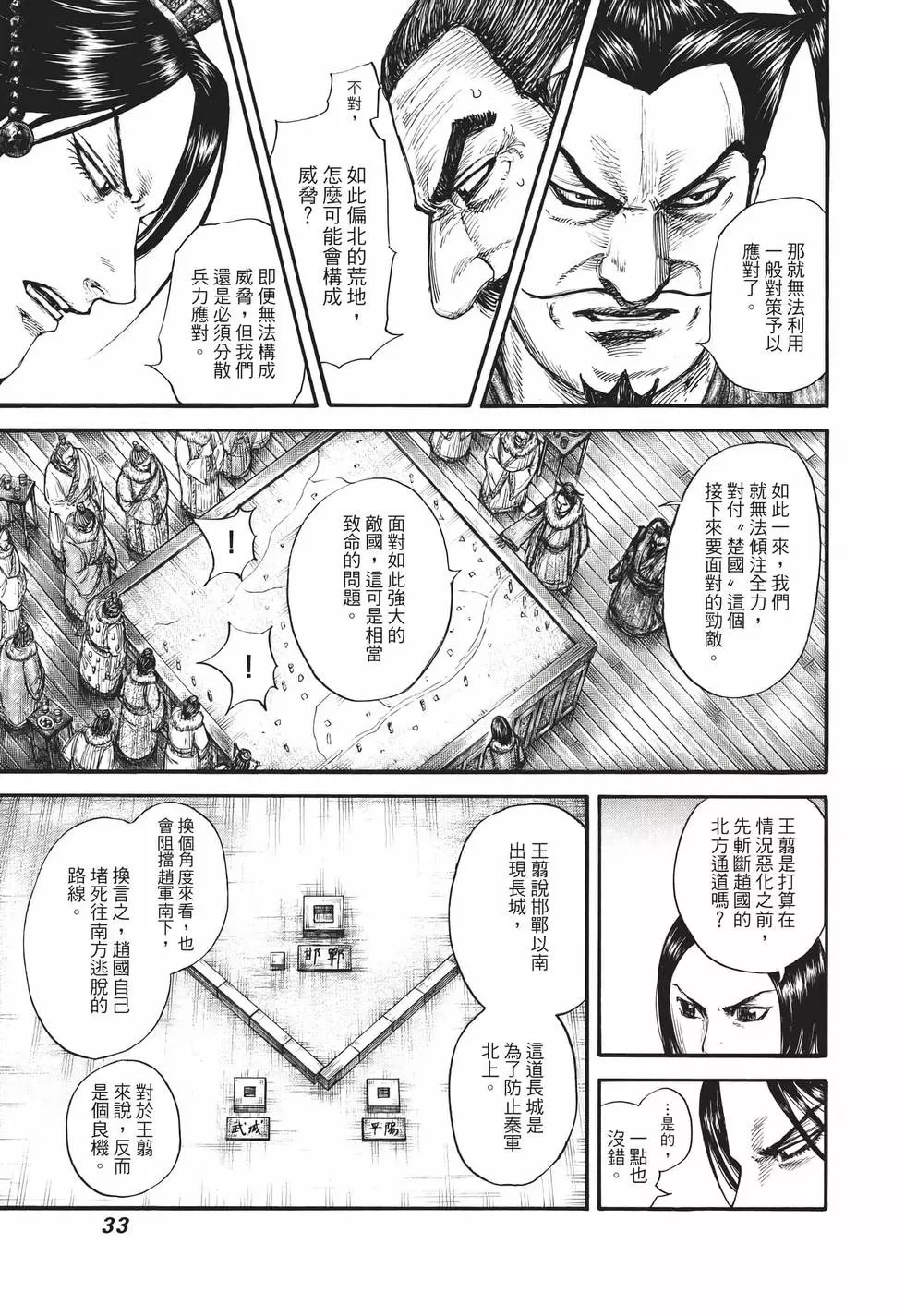 第65卷