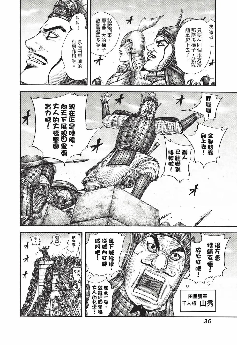 第65卷