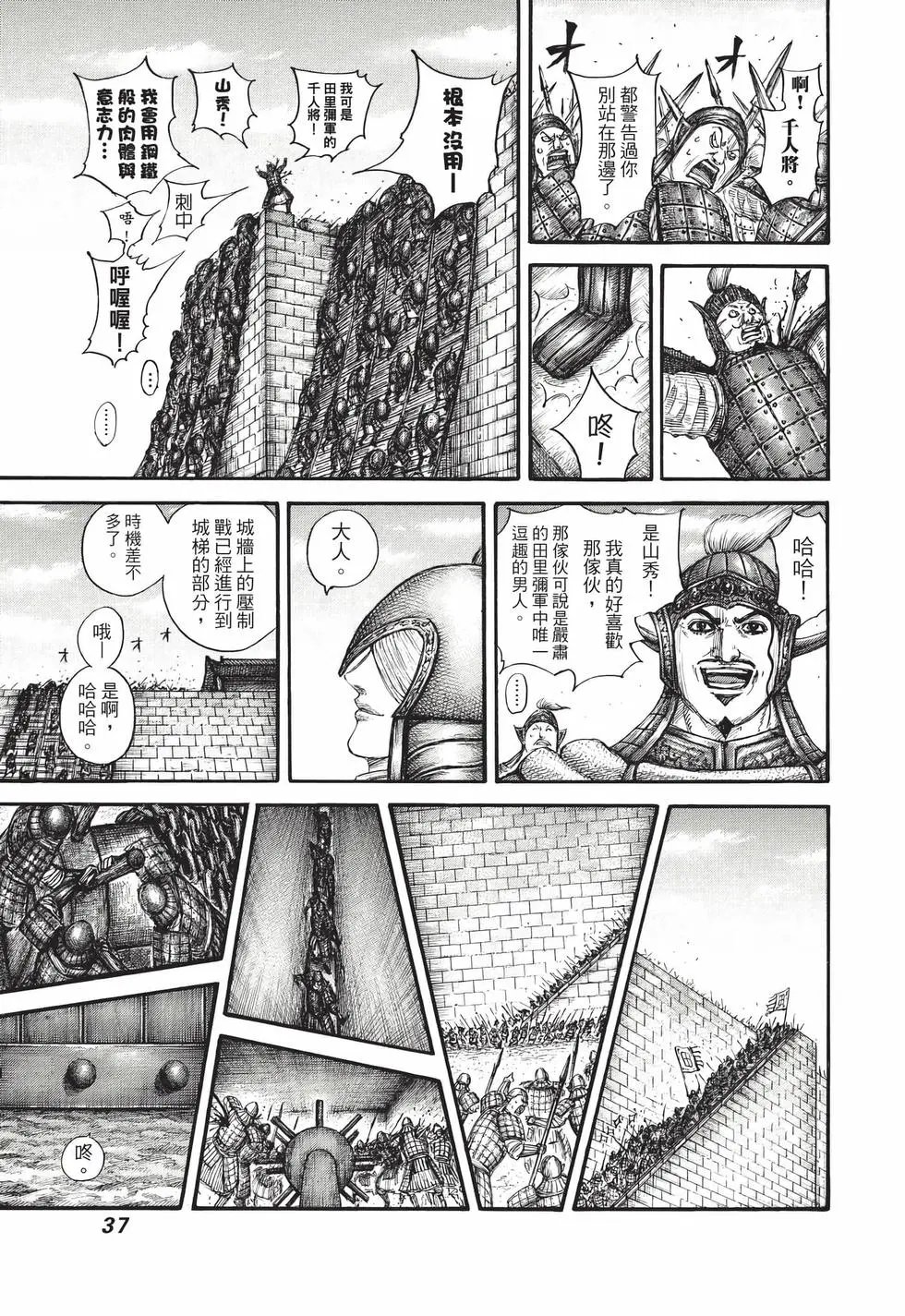 第65卷