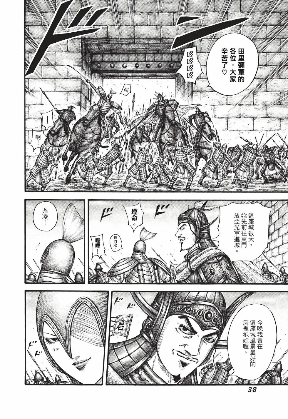 第65卷