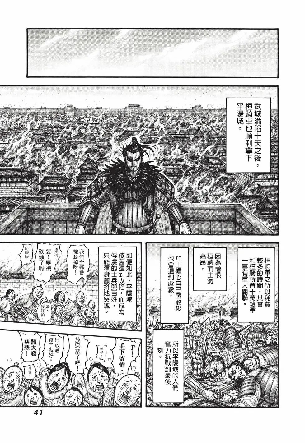 第65卷