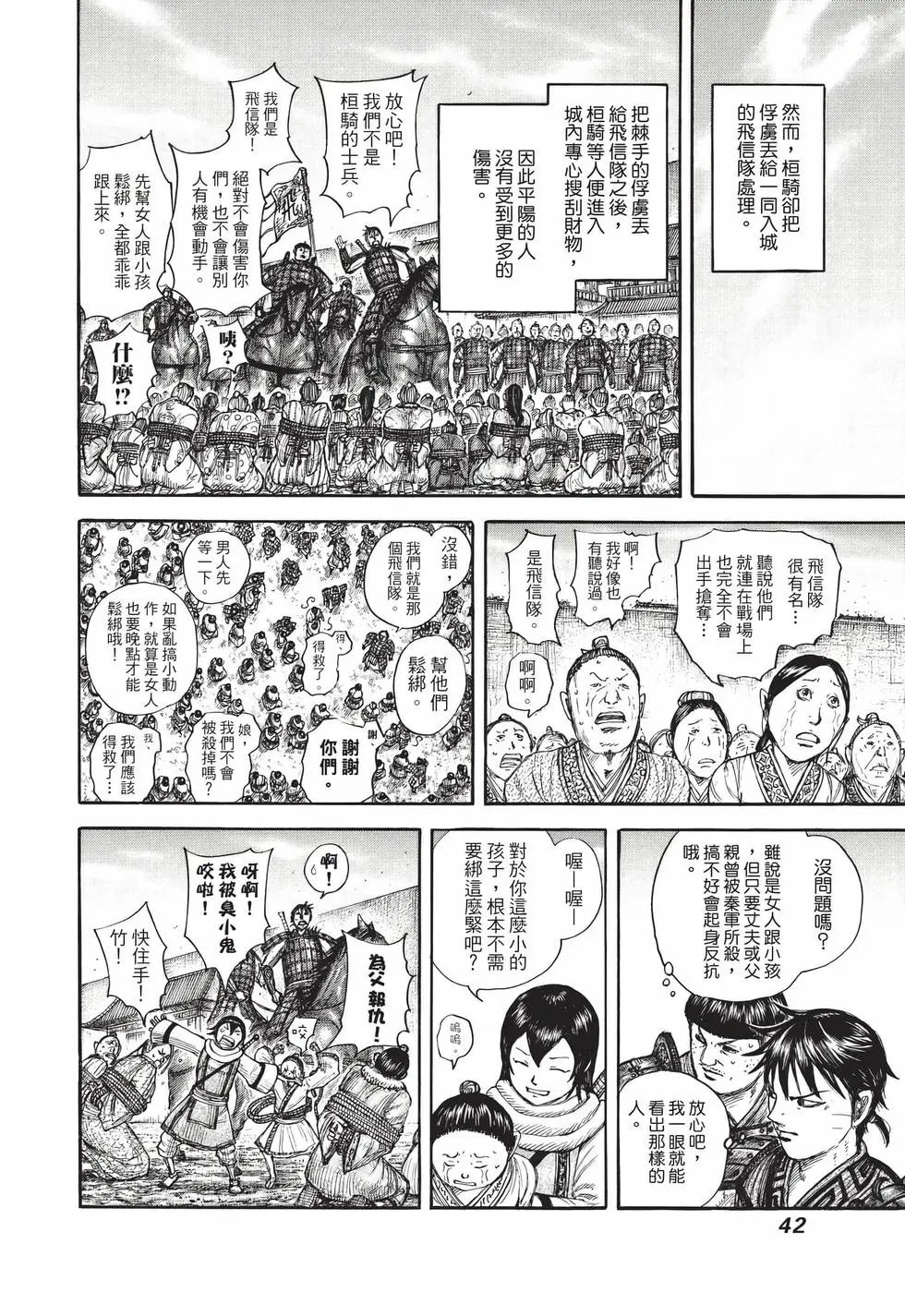 第65卷