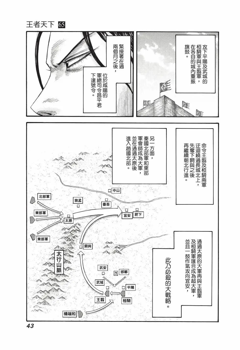 第65卷