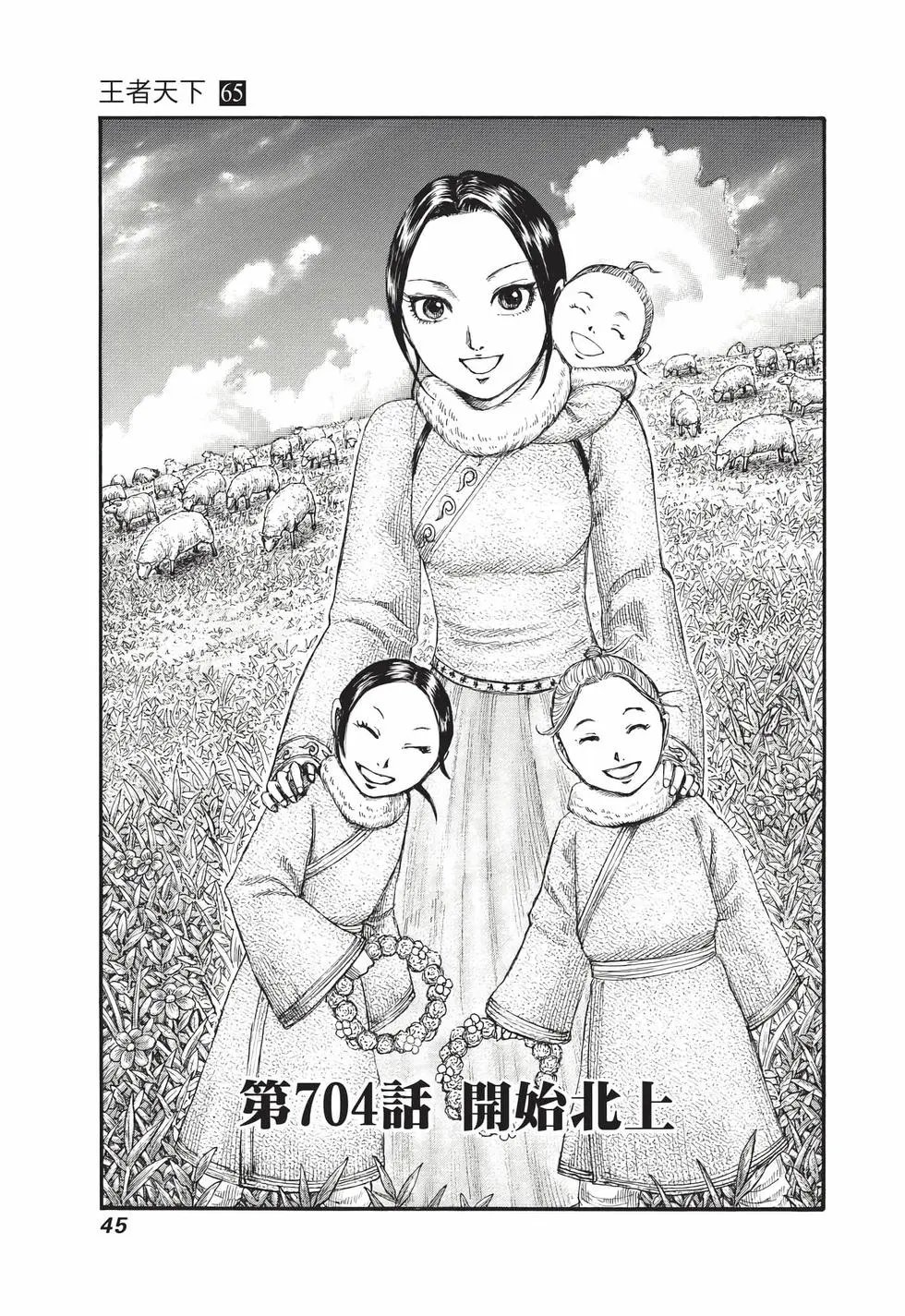 第65卷