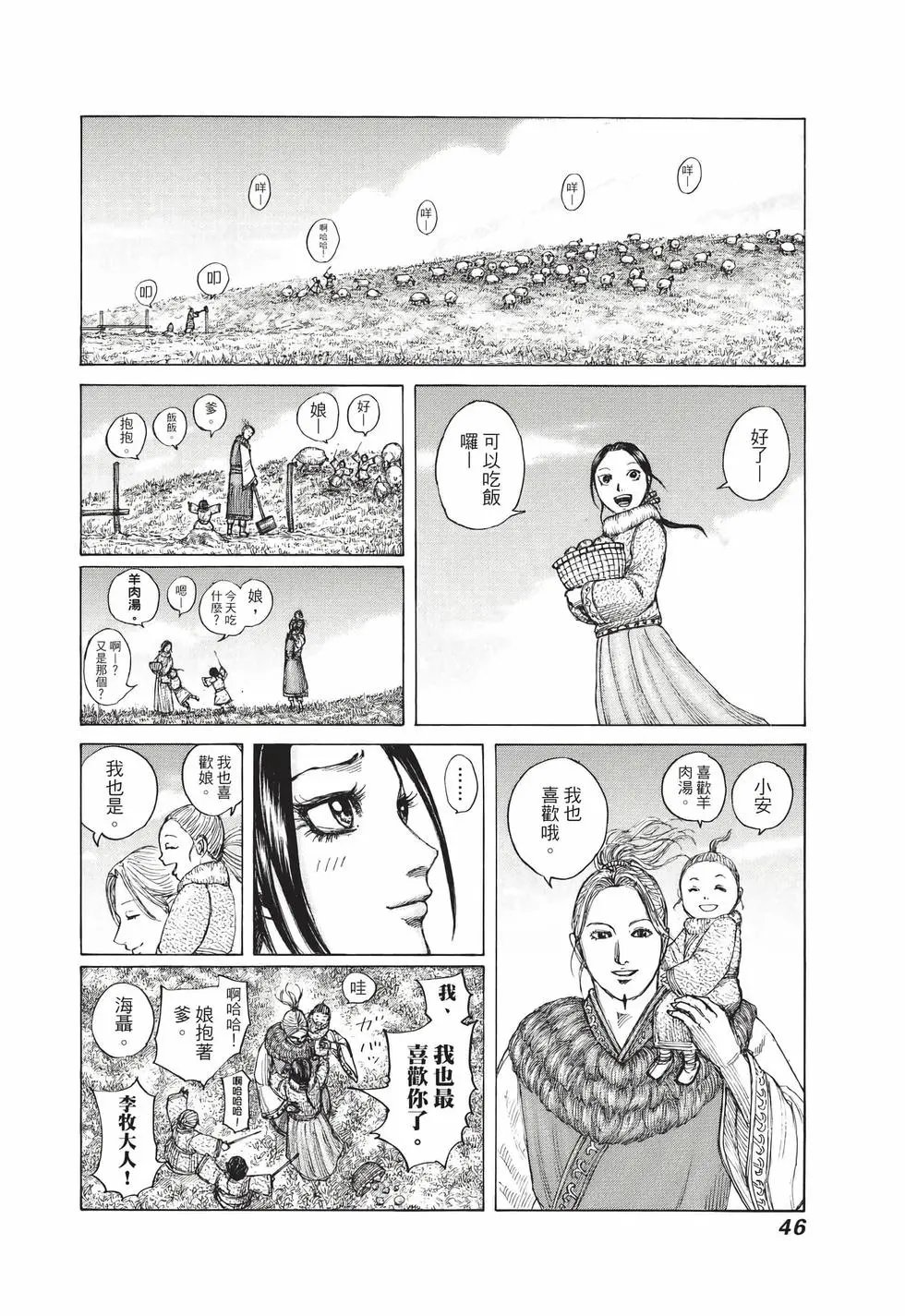 第65卷