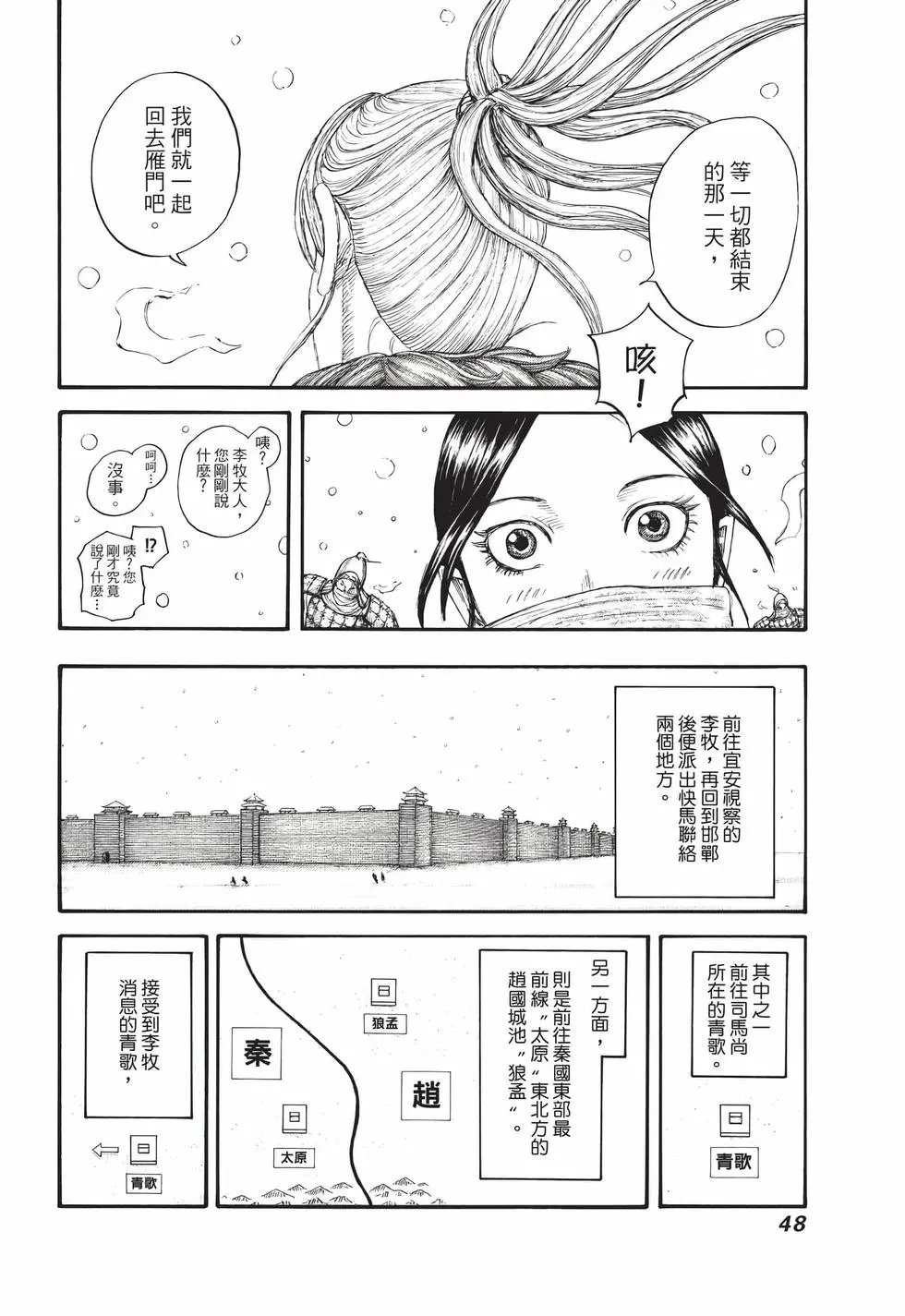 第65卷