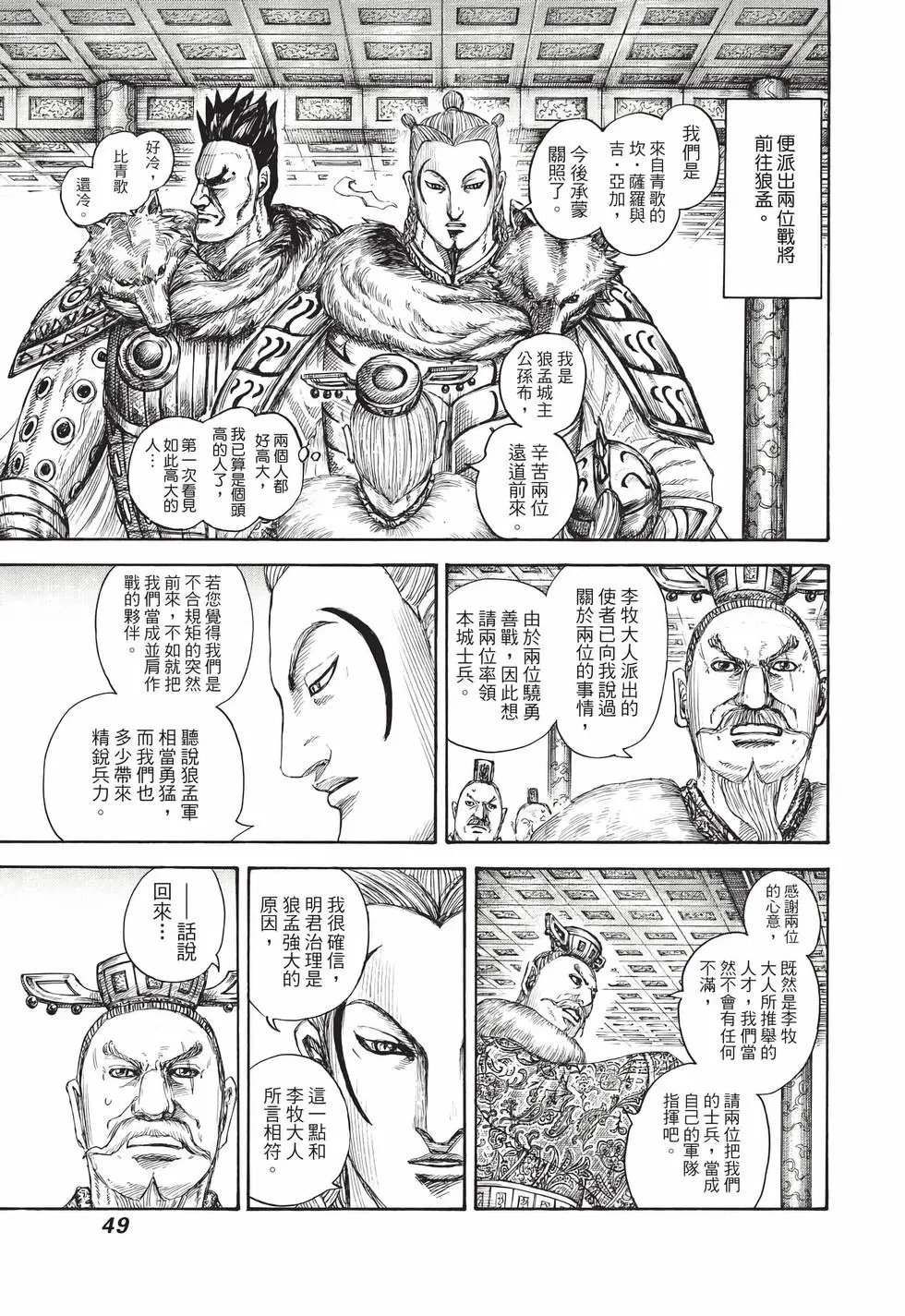 第65卷