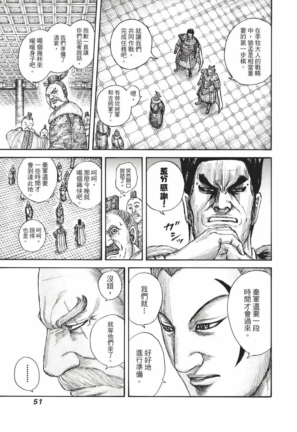 第65卷