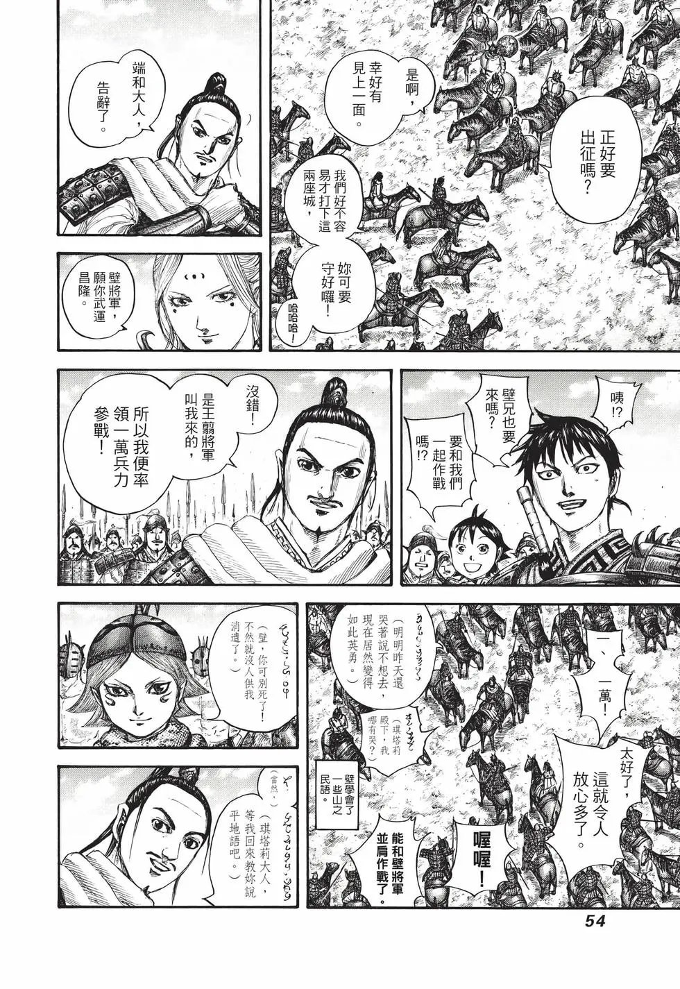 第65卷