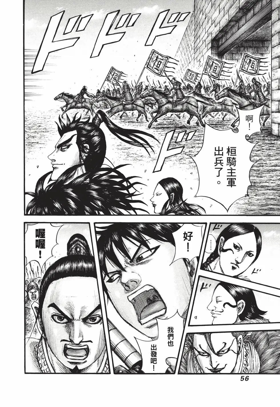 第65卷
