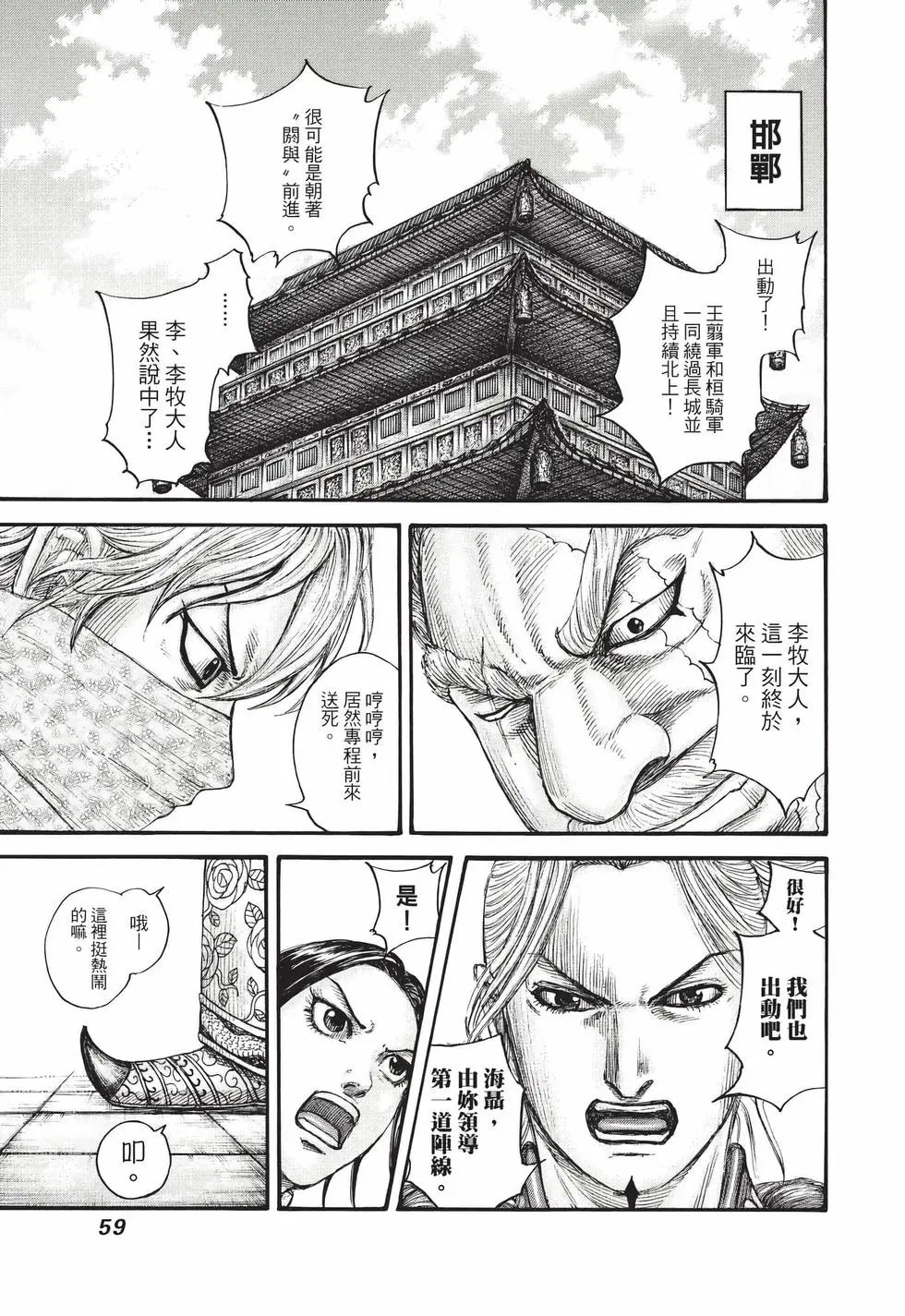 第65卷