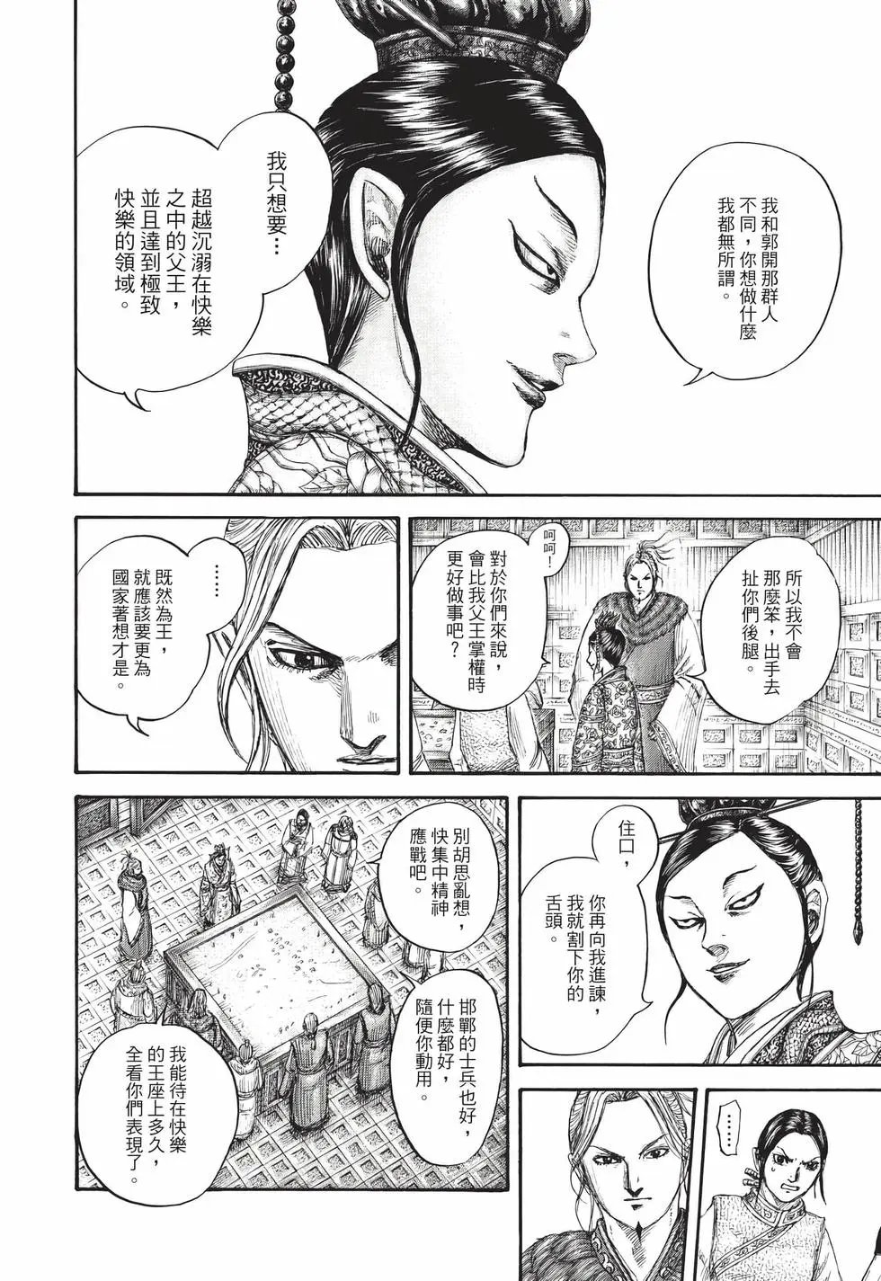 第65卷