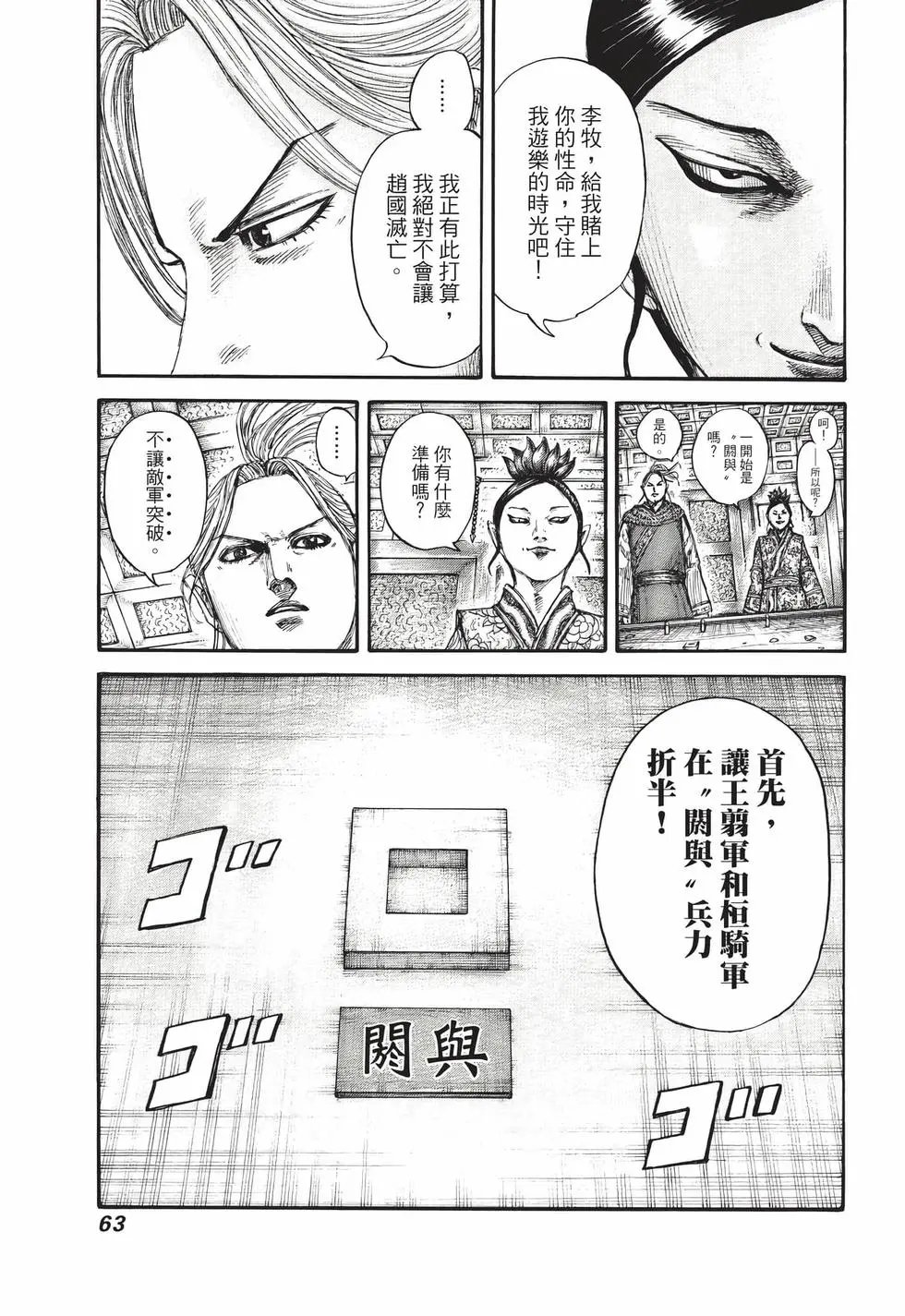 第65卷