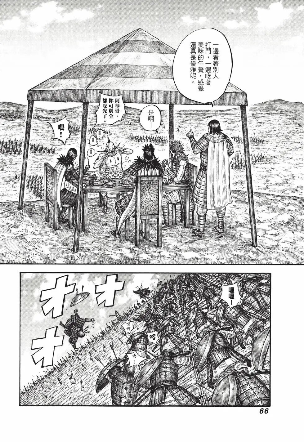 第65卷