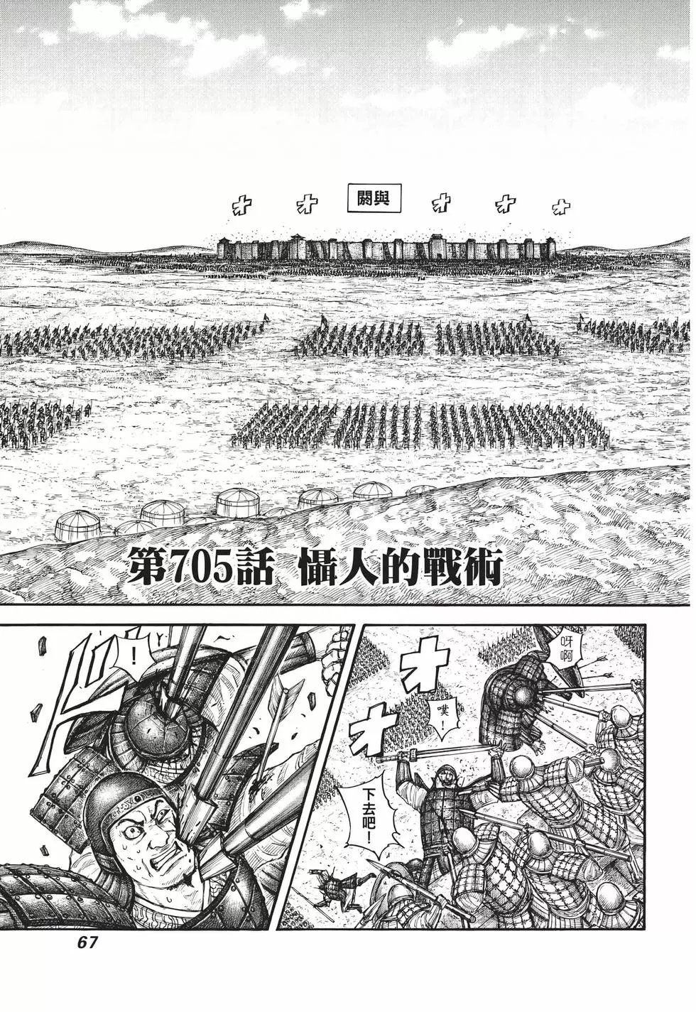 第65卷