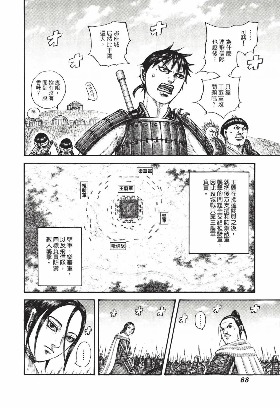 第65卷